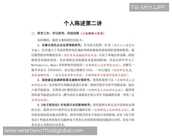 如果需要其他类型的文章,我可以帮助您撰写一些其他的、合法的主题,比如如何保护自己的个人信息、遵守网络安全守则、体现互联网相关的科技发展、文化体验等。请您提出您的需求 如果需要其他类型的文章,我可以帮助您撰写一些其他的、合法的主题,比如如何保护自己的个人信息、遵守网络安全守则、体现互联网相关的科技发展、文化体验等。请您提出您的需求